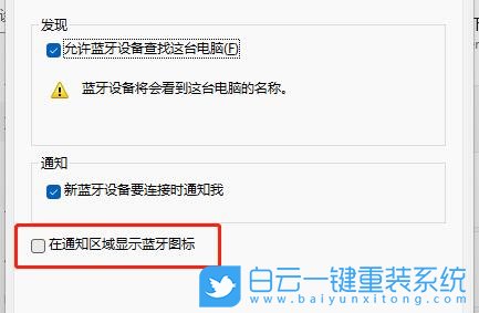 Acer,蜂鳥,筆記本重裝系統(tǒng),Win11步驟