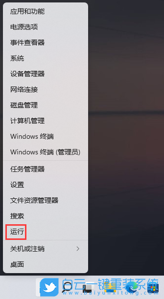華碩天選2,筆記本重裝系統,Win11步驟