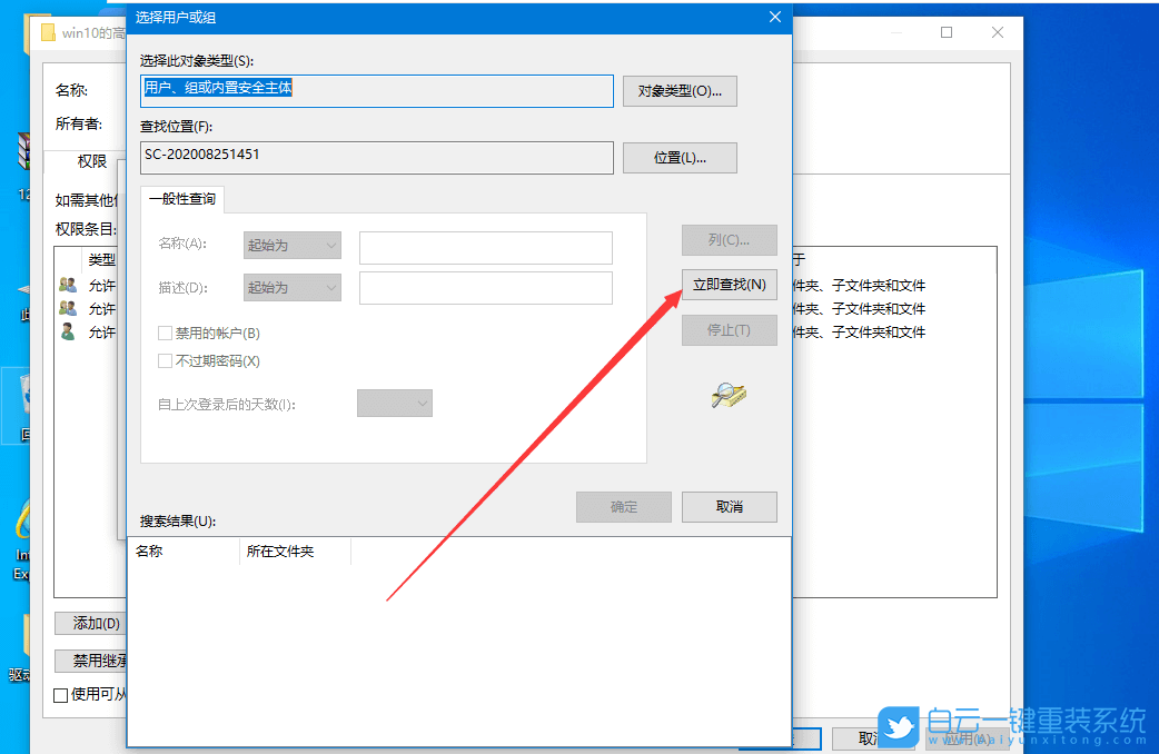 重裝系統(tǒng),重裝,Win10步驟
