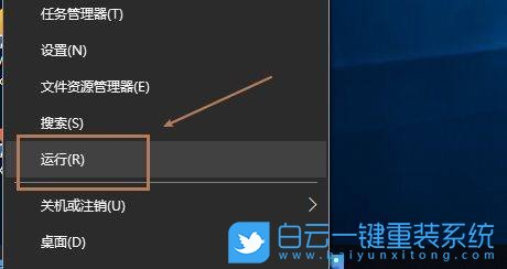 七彩虹,將星X15,一鍵重裝,Win10,重裝系統步驟