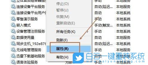 七彩虹,將星X15,一鍵重裝,Win10,重裝系統步驟