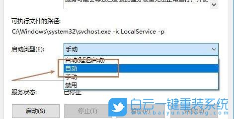 七彩虹,將星X15,一鍵重裝,Win10,重裝系統步驟