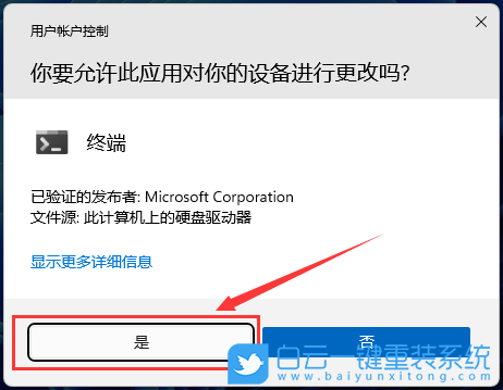 華碩無畏14i,重裝系統(tǒng),Win11步驟
