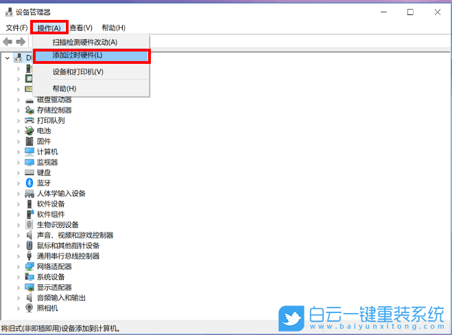 清華同方,超銳X30,筆記本重裝系統,Win10步驟