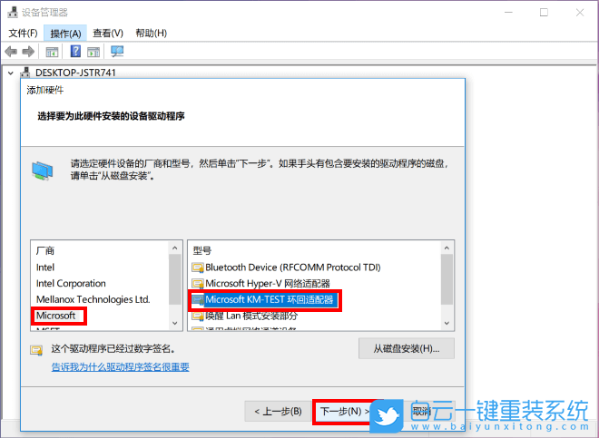清華同方,超銳X30,筆記本重裝系統,Win10步驟