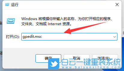 ThinkPad,ThinkBook,筆記本重裝系統,Win11步驟