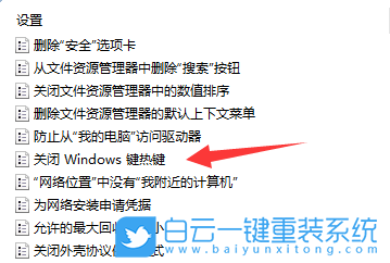 ThinkPad,ThinkBook,筆記本重裝系統,Win11步驟