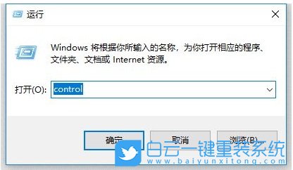 Win10,共享打印機(jī),打印機(jī)步驟