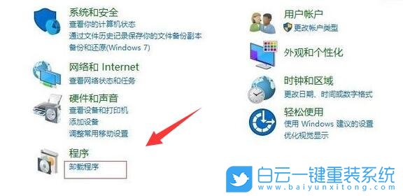 Win10,共享打印機(jī),打印機(jī)步驟
