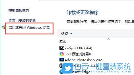 Win10,共享打印機(jī),打印機(jī)步驟