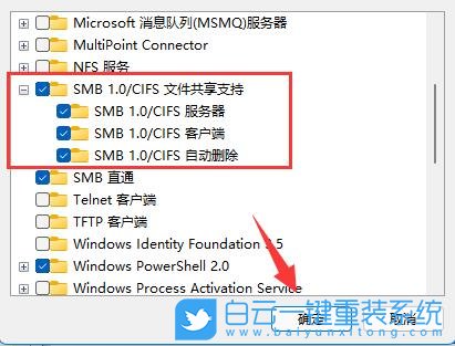 Win10,共享打印機(jī),打印機(jī)步驟