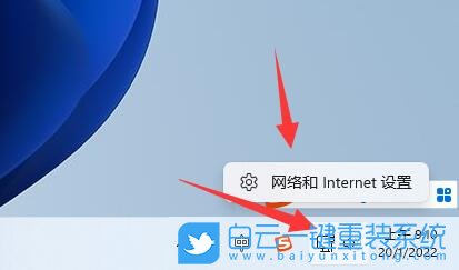 Win11,網絡連接,網絡步驟