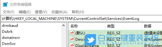 Win10,校園網,wifi,無線網步驟