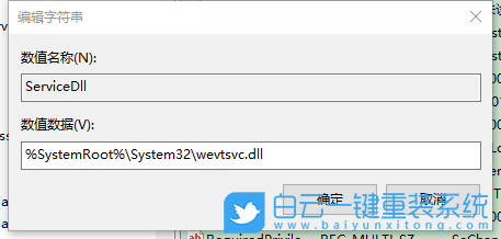 Win10,校園網,wifi,無線網步驟