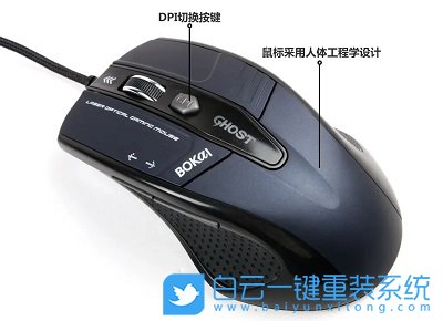 Win11,鼠標dpi,dpi步驟