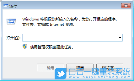 Win7,ping,網絡地址步驟