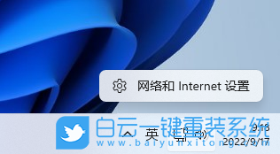 Win11,IPX,IPX協(xié)議,網(wǎng)絡(luò)協(xié)議步驟