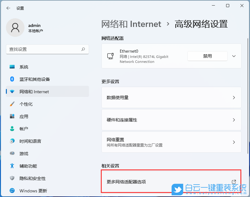 Win11,IPX,IPX協(xié)議,網(wǎng)絡(luò)協(xié)議步驟