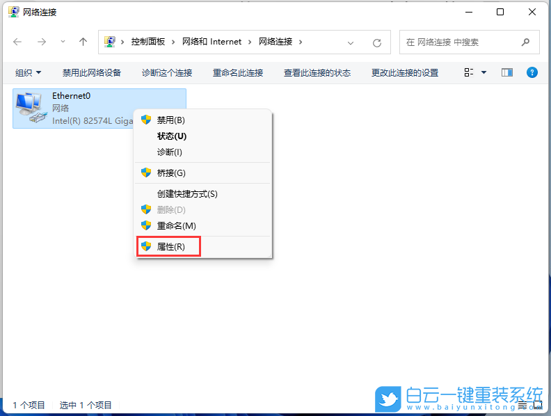 Win11,IPX,IPX協(xié)議,網(wǎng)絡(luò)協(xié)議步驟