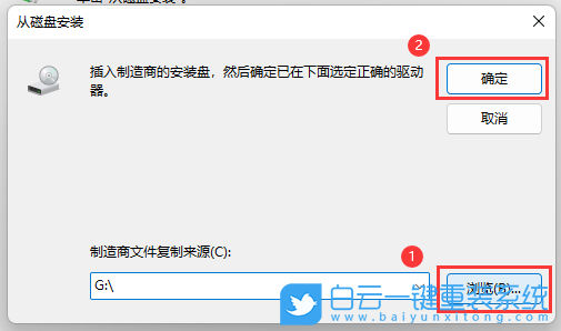 Win11,IPX,IPX協(xié)議,網(wǎng)絡(luò)協(xié)議步驟