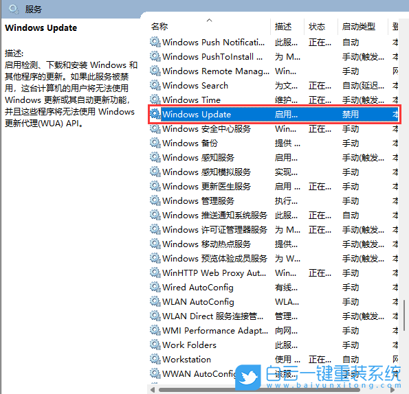 Win11,無線顯示器,0x80070057步驟