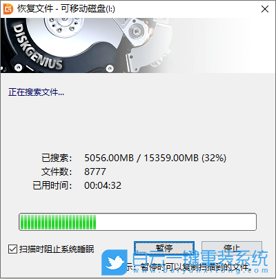 富士相機,照片,RAF照片,數據恢復步驟