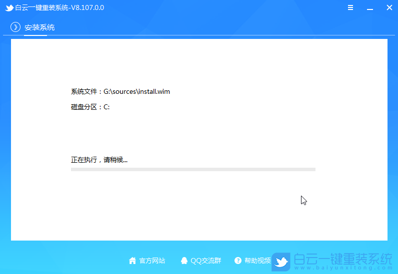Win11,Win11 22H2,啟動(dòng)盤,U盤步驟