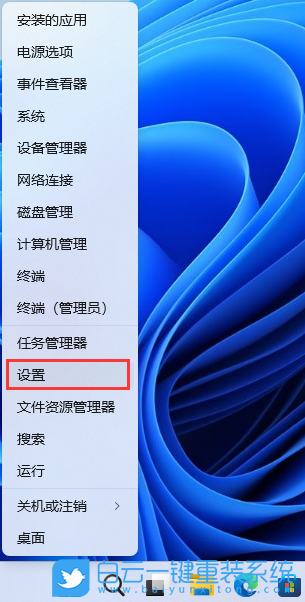 微星創造者,重裝系統,Win11步驟