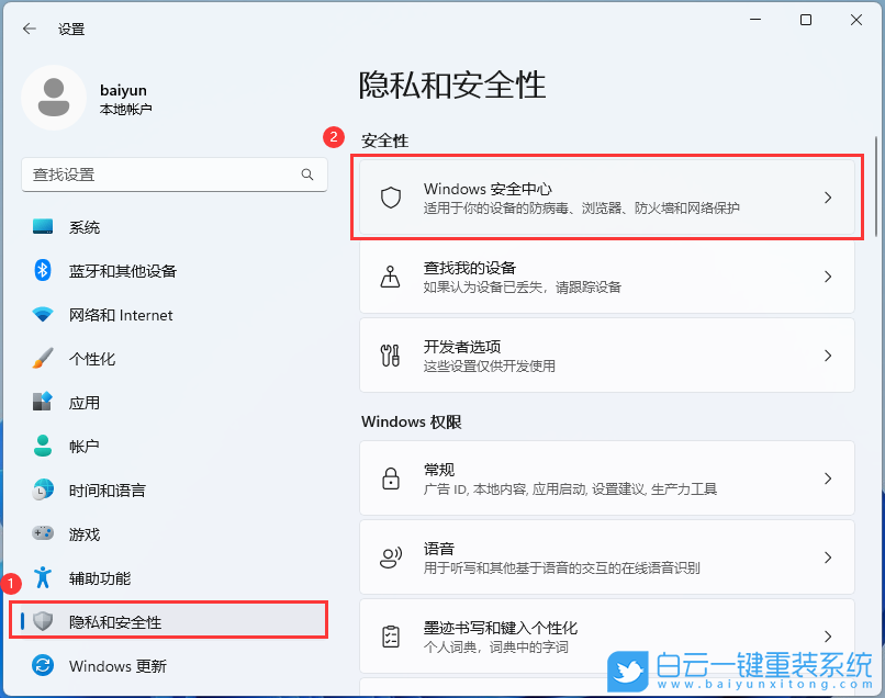 微星創造者,重裝系統,Win11步驟