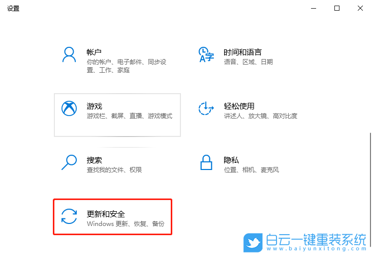 Win10,內(nèi)核隔離,內(nèi)存完整性步驟