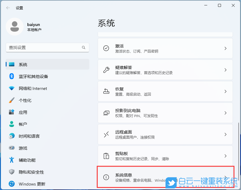 新電腦,U盤,系統,U盤裝系統步驟