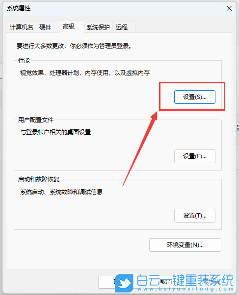 新電腦,U盤,系統,U盤裝系統步驟