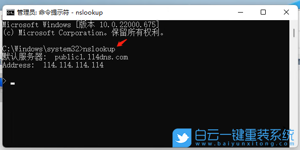 Win11,郵件服務(wù)器,MX記錄步驟