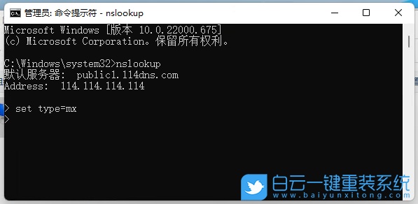 Win11,郵件服務(wù)器,MX記錄步驟