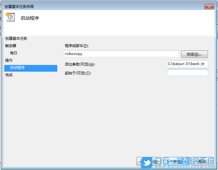 系統(tǒng)損壞,開不了機(jī),重裝系統(tǒng),Win7步驟