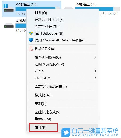 Win10,Win11,升級,C盤,C盤滿了步驟