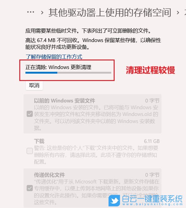 Win10,Win11,升級,C盤,C盤滿了步驟