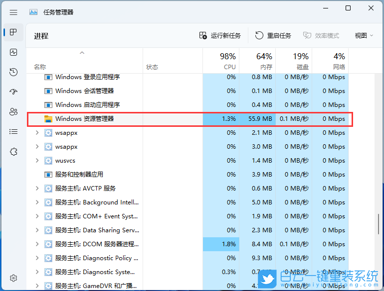 ROG,冰刃,重裝系統(tǒng),Win11步驟
