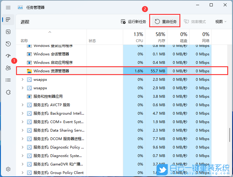 ROG,冰刃,重裝系統(tǒng),Win11步驟