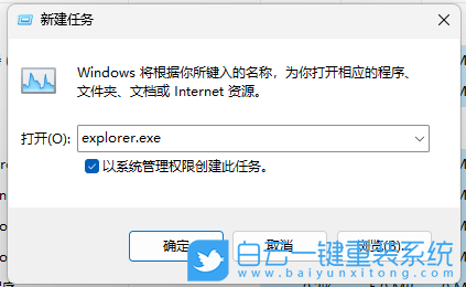ROG,冰刃,重裝系統(tǒng),Win11步驟