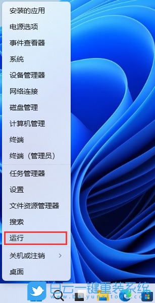 索尼筆記本,Win11,系統(tǒng)安裝步驟