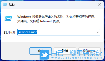 索尼筆記本,Win11,系統(tǒng)安裝步驟