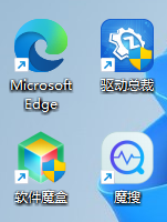 Win11 22H2,桌面圖標(biāo),快捷方式步驟