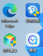 Win11 22H2,桌面圖標(biāo),快捷方式步驟