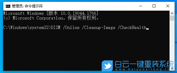 聯想拯救者,R7000,重裝系統,Win10步驟