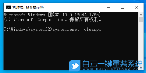 重裝系統,Win10,系統,系統安裝步驟