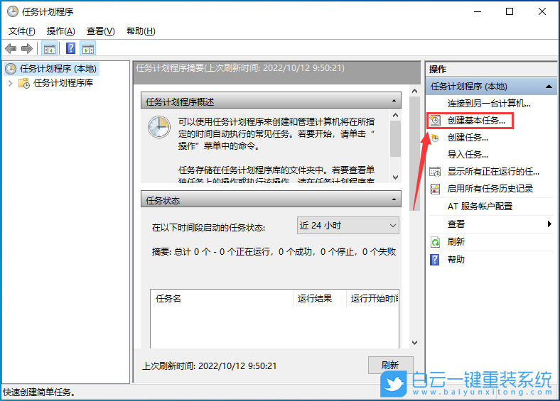 系統壞了,U盤,重裝系統,Win7,Win10,Win11步驟