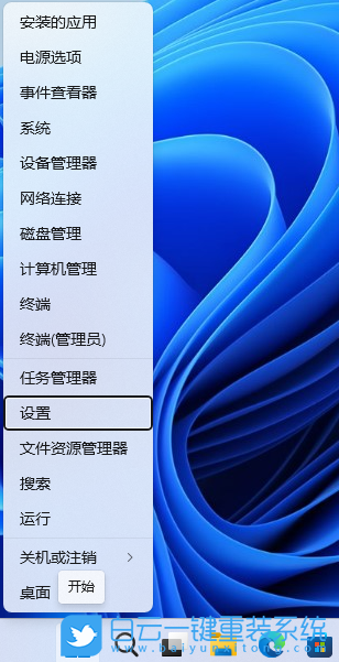 Win11,麥克風(fēng),麥克風(fēng)測(cè)試步驟