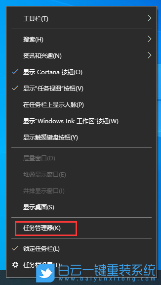 Win10,電腦端口,端口號步驟