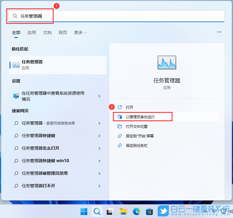Win11,Win11 22H2,U盤(pán),USB步驟